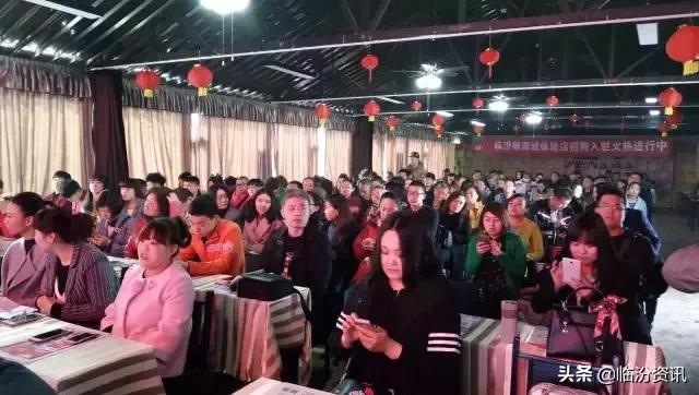 追梦2019!临汾实体店+互联网营销论坛暨实体店+卡券微营销落地