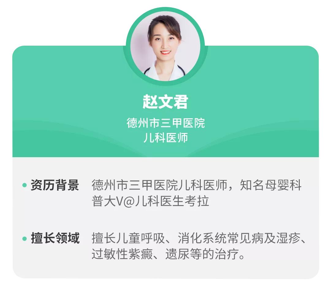 孩子又咳嗽了要不要用药,小孩又咳又喘吃什么止咳药