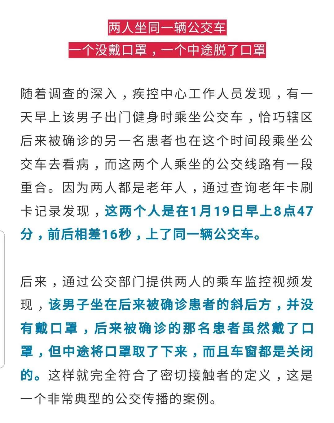 延平多家餐饮店停业整顿,延平区被曝商家名单
