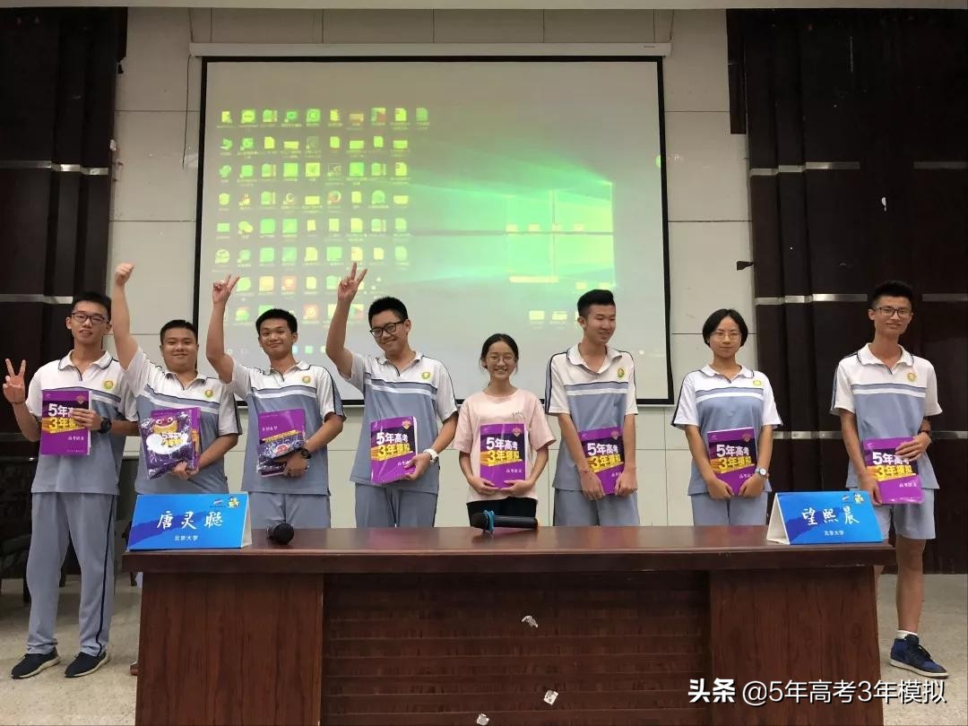 曲一线初中,曲一线同学教材