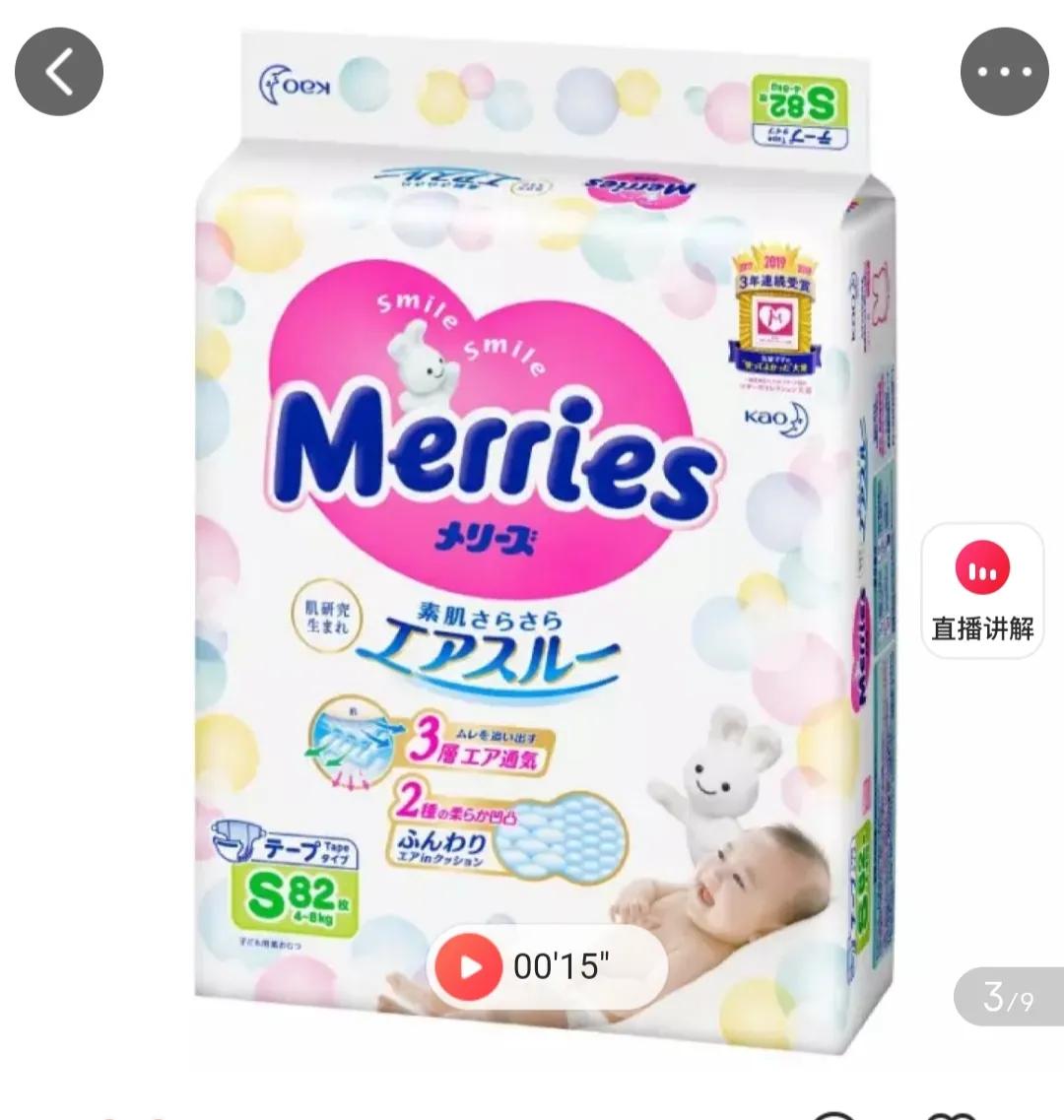 新手宝妈纸尿裤推荐,作为新手宝妈如何选择纸尿裤