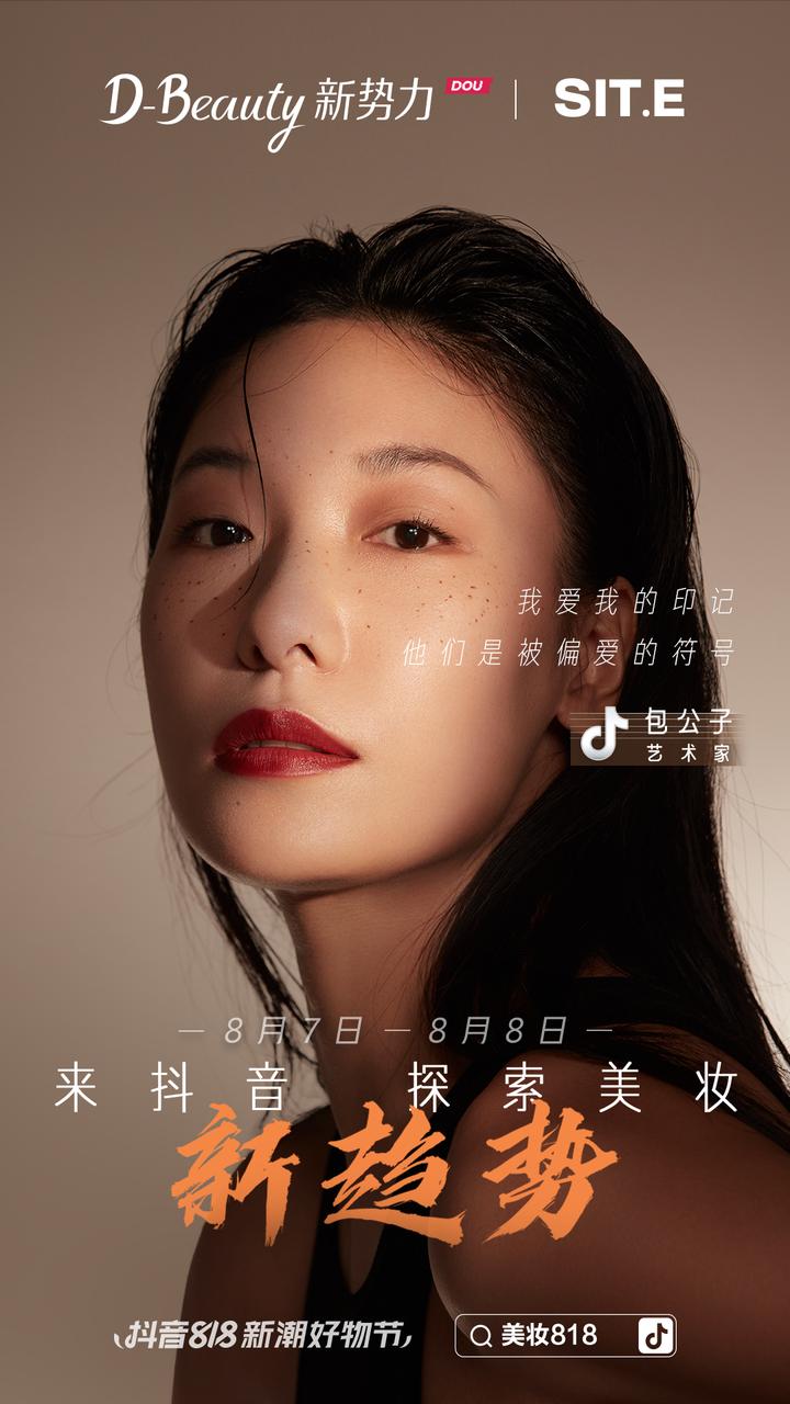 又纯又欲才够美？我偏偏喜欢她