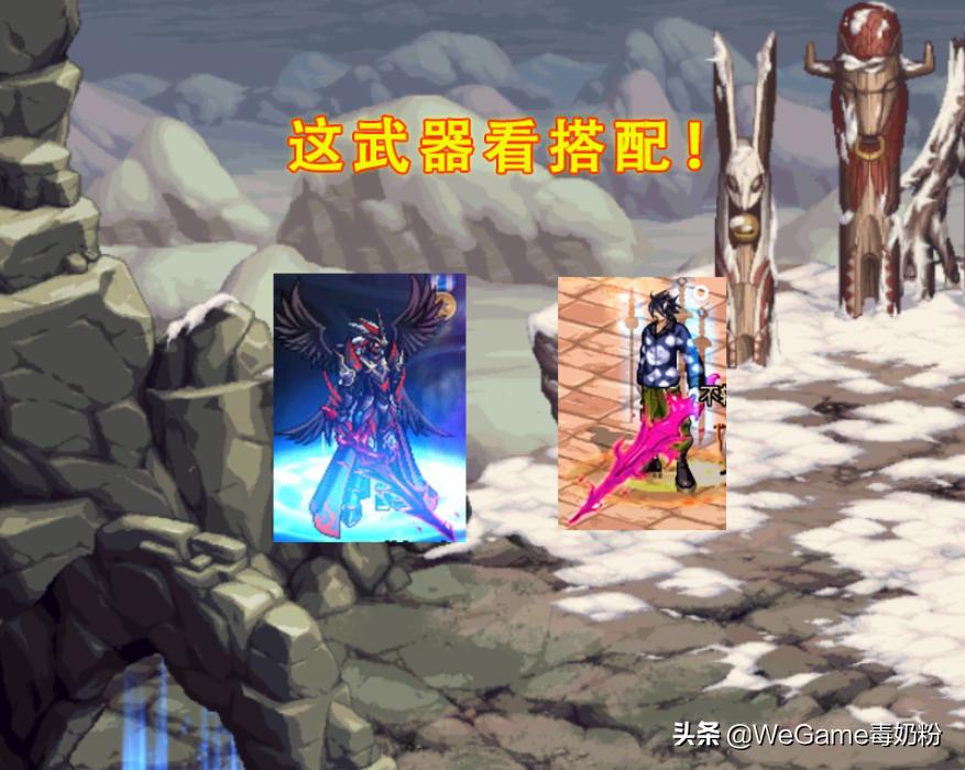 dnf两把光剑,dnf闪闪发光的武器装扮