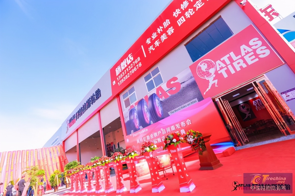 玲珑atlas专卖店,at轮胎旗舰店