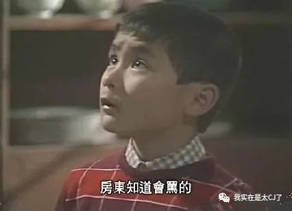 她的老公是虚拟人?