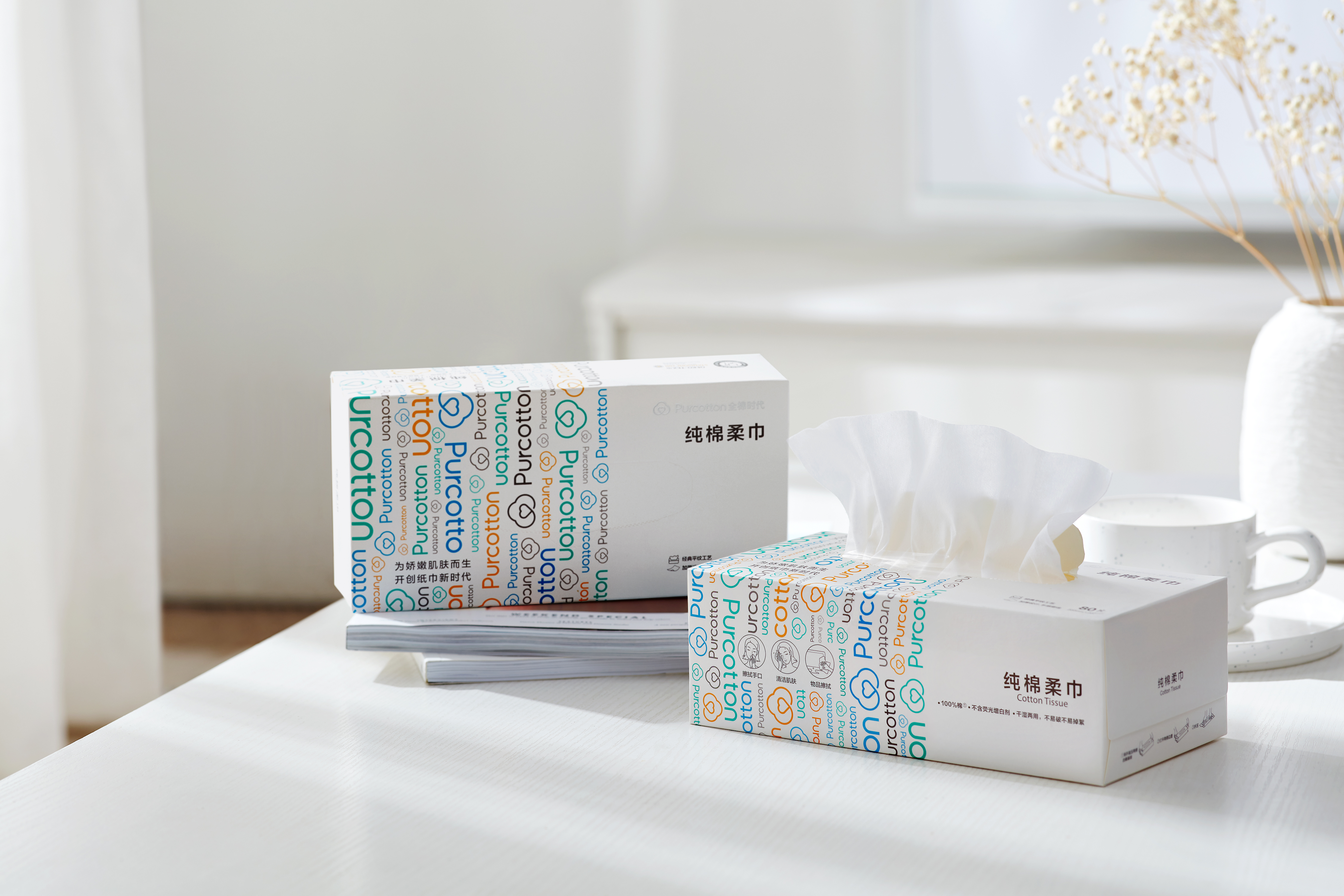 全棉时代双11礼包,全棉时代双11大促