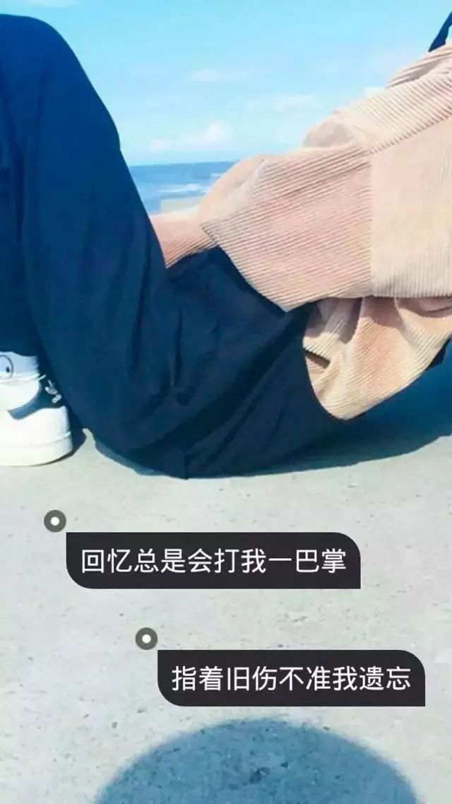 唯美创意壁纸高清带字,唯美壁纸高清全屏带字