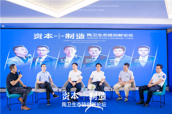 当资本追上制造2020年秋天的“第一场”陶卫产业尖峰对话！