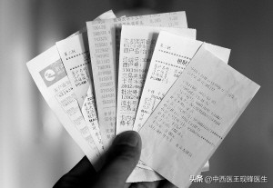 潜藏身边的男性生育力危机系列——有毒的票据!财务收银员危险了