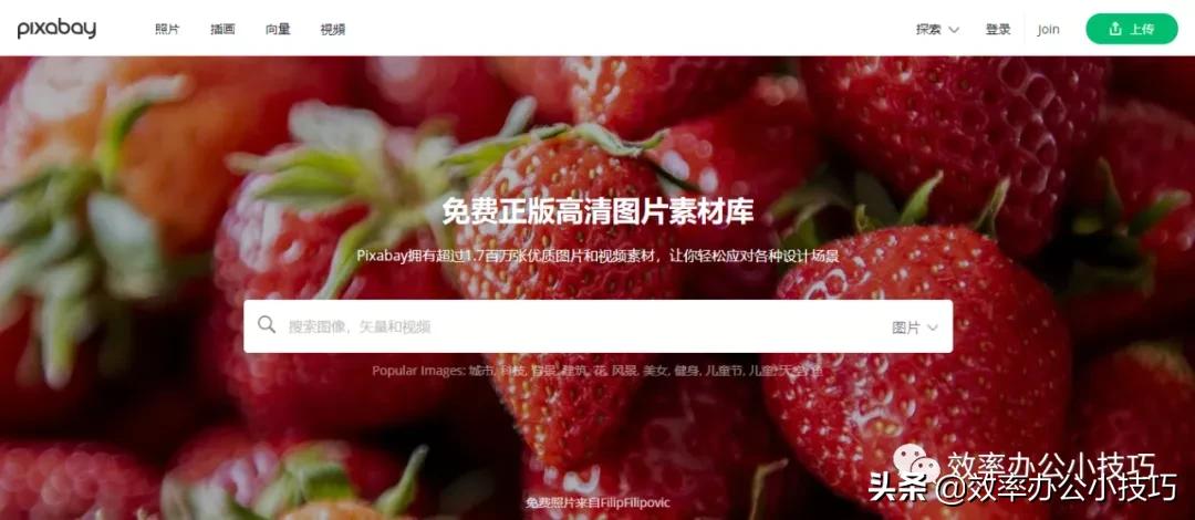 ppt素材在哪找,ppt素材无法选中或者删除