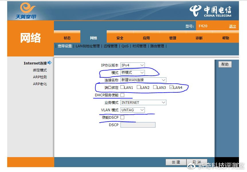 用百度网盘后导致光猫死机,为什么一用百度网盘路由器就断