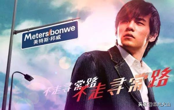 最火爆街头潮牌,美特斯邦威是什么档次的服装