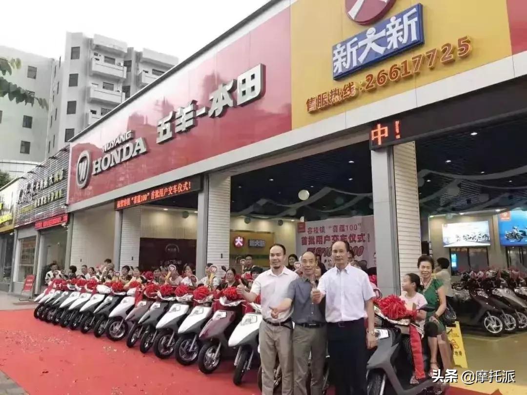 五羊本田喜蕴6680贵吗,国三五羊本田喜蕴100