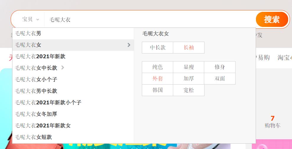 淘宝网店商品标题优化方案怎么写,淘宝商品标题优化的方法和技巧