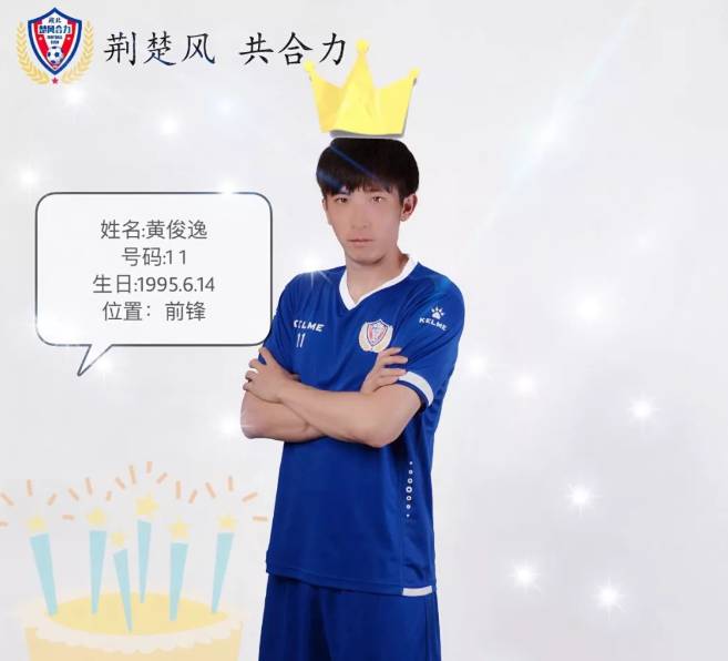 又见“段刘愚式”球员，上港1000万引进学霸球员，爆发力超强