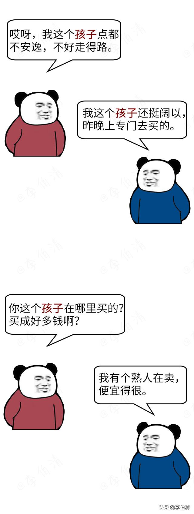 四川话真的就那么难听懂吗,揭秘四川话常用语的真实含义