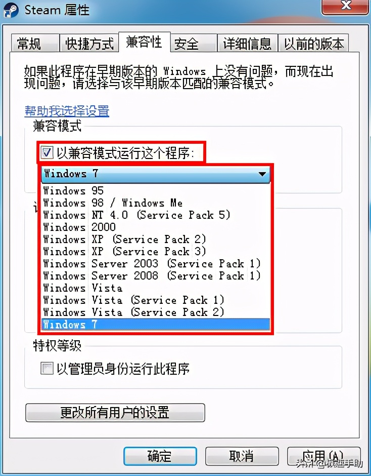为什么steam求生之路老是闪退,steam总是闪屏退出是什么原因
