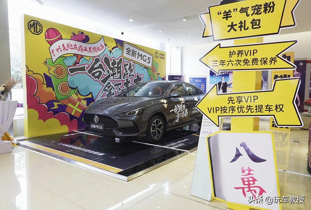 全新mg5跑得过思域吗,买不起雅阁的思域