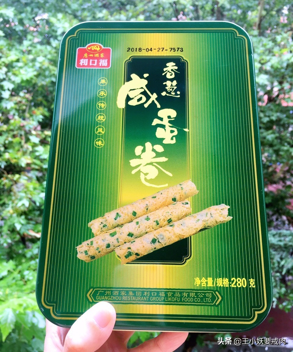 哪个牌子的鸡蛋卷最好吃,全世界最好吃的鸡蛋卷