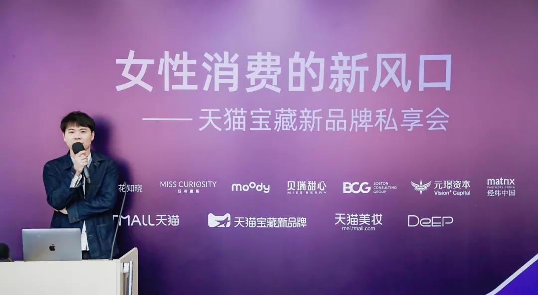 天猫美妆行业数据报告,天猫美妆市场报告