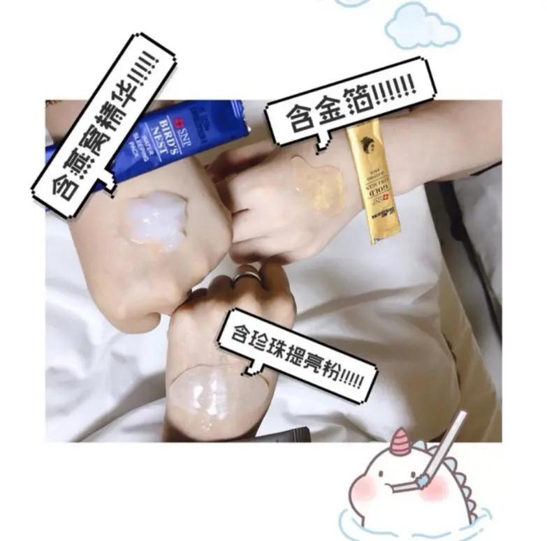 懒癌必备超好用睡眠面膜盘点,重度懒癌