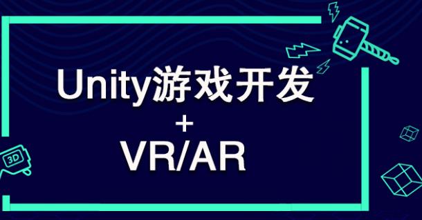 Unity3D为什么这么火？