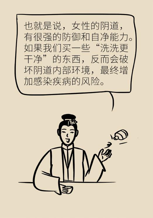 这些问题每个女性都有，稍不注意就会变成大病！