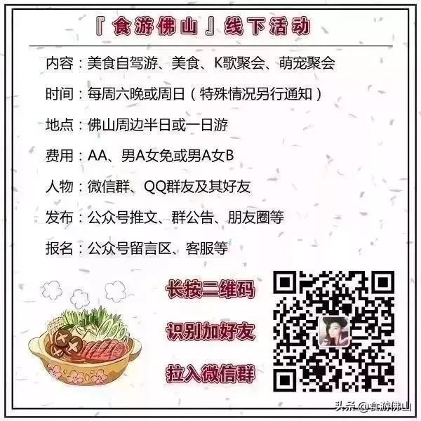 三水荷花世界99元套票,三水荷花世界自驾游门票团购