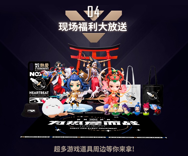 网易电竞next蛋仔赛事直播,网易电竞next直播在哪看