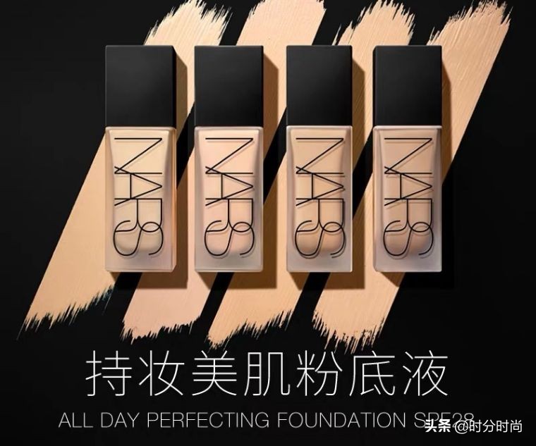 5款口碑超好的大牌粉底液推荐,干皮遮瑕粉底液排行榜前十名品牌