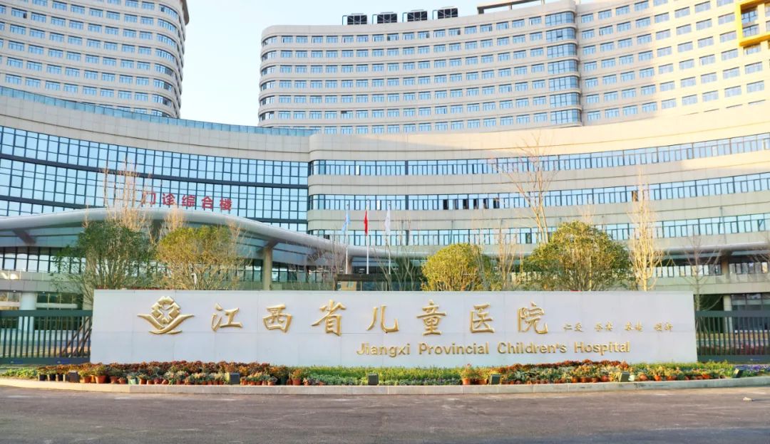 江西省儿童医院红谷滩到底行不行,江西省儿童医院红谷滩院区晚上