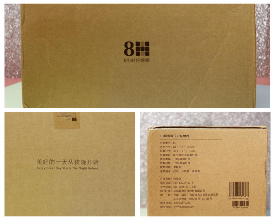 小米记忆枕和8h有区别吗,小米8h蜂巢枕头黑科技