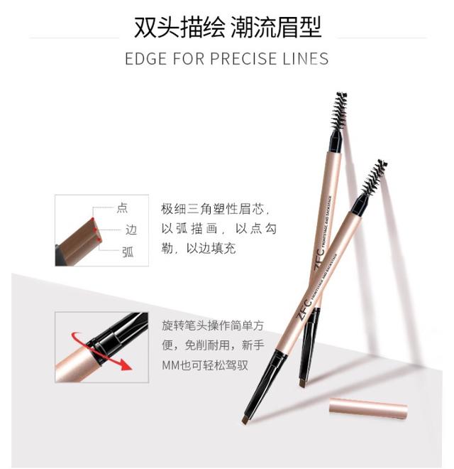 头条|心动预警！网红真人实测ZFC台前幕后新品之眼妆篇