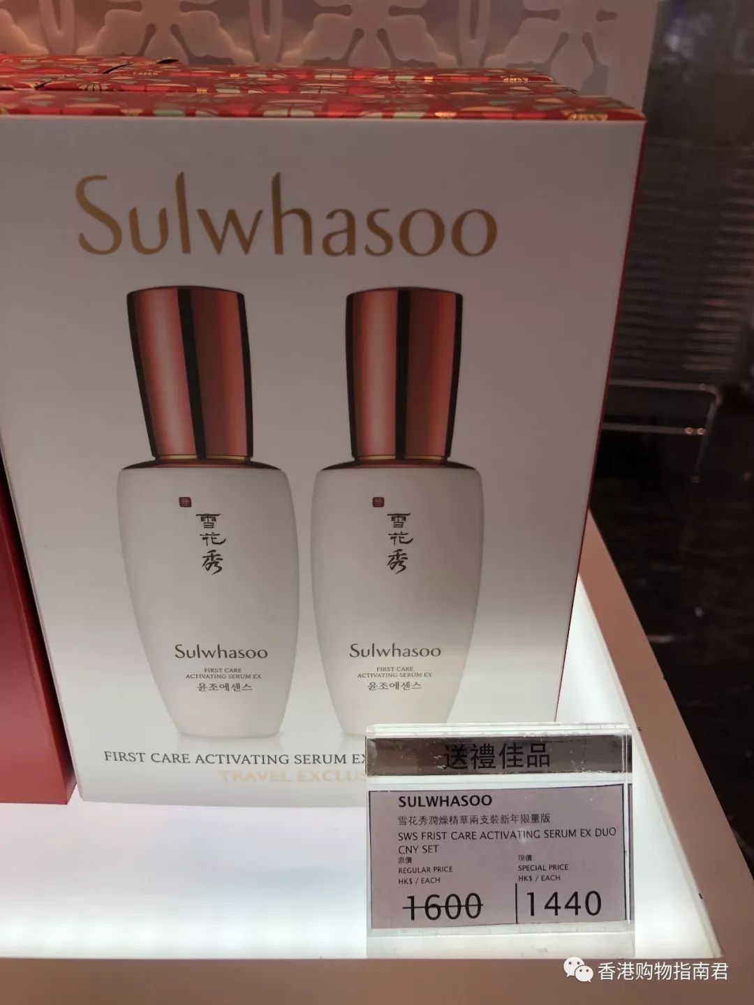 转自香港购物君:实拍DFS的15大品牌!最后被赶走。。。