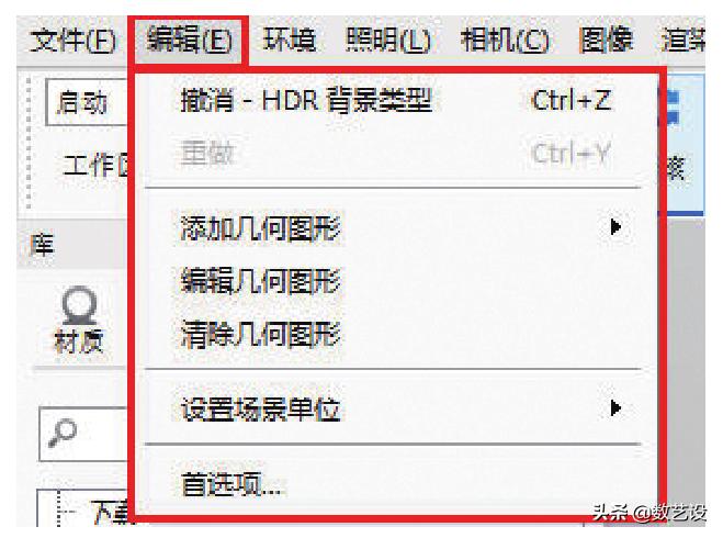 KeyShot渲染,打光这么打,效果倍儿棒