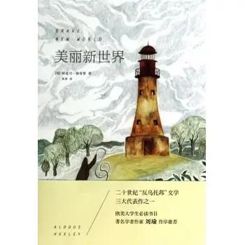 强奸小龙女16年后，尹志平终于想起道歉了