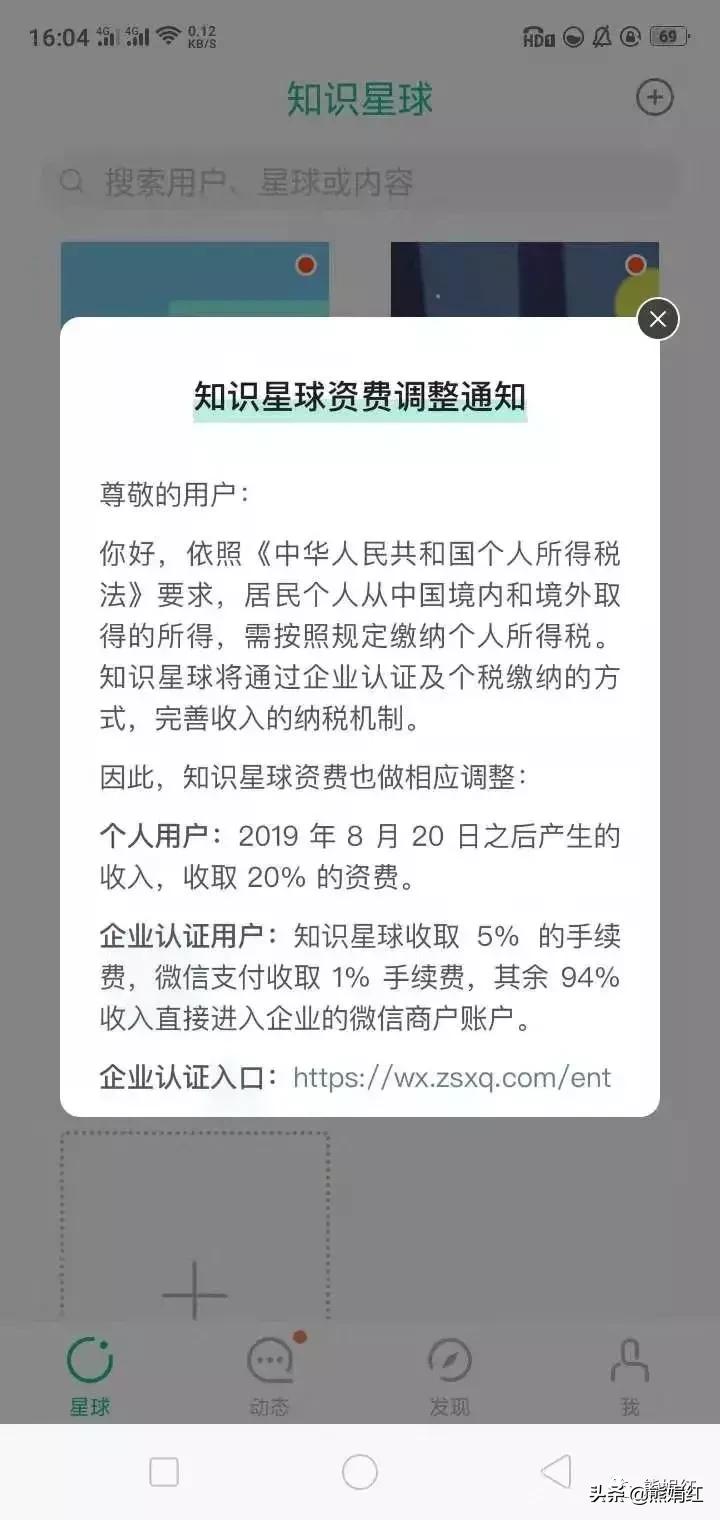 这些节税知识你知道吗,节税小知识点