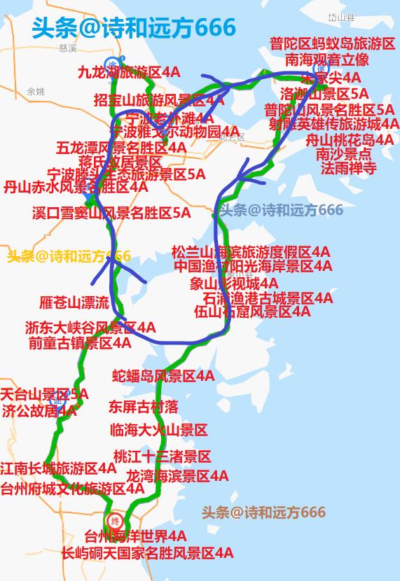 浙东自驾游最佳路线,浙中浙东自驾游攻略