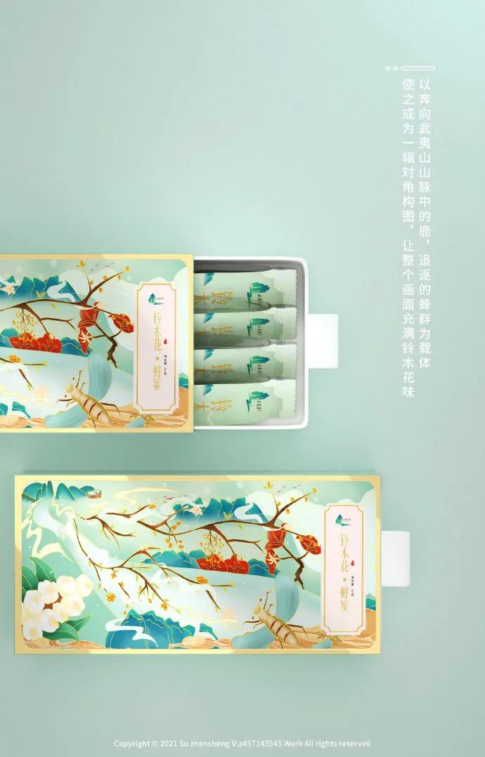 蜂蜜插画包装设计创意,高端蜂蜜产品包装设计