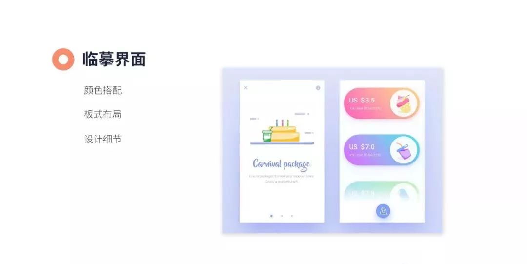 如何学习ui设计,ui设计培训机构学习