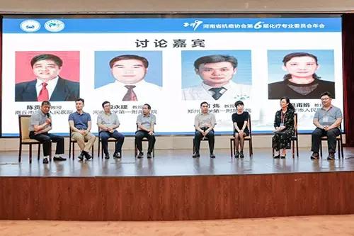 全国400余同道汇聚郑州共话肿瘤内科治疗新进展