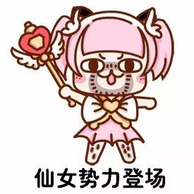 男生被女生倒追的时候心里在想什么？