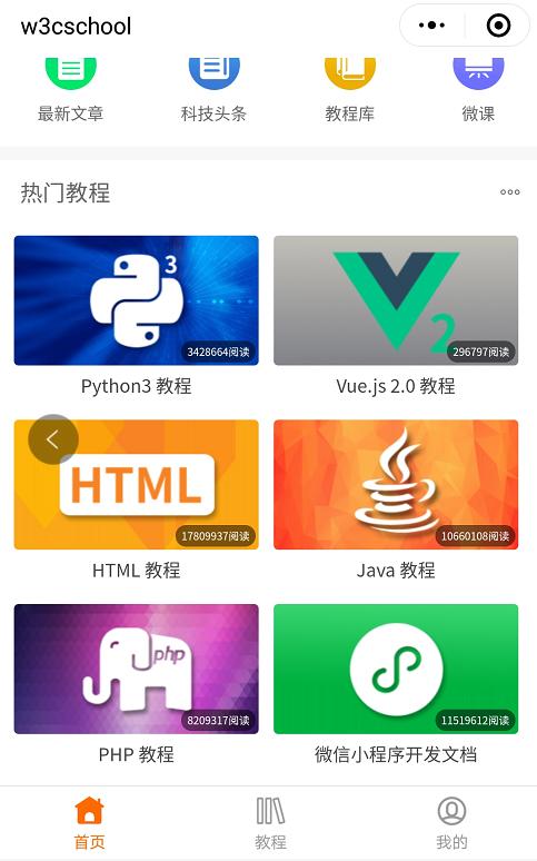 几款好用的学习小程序,宝藏学习小程序免费推荐