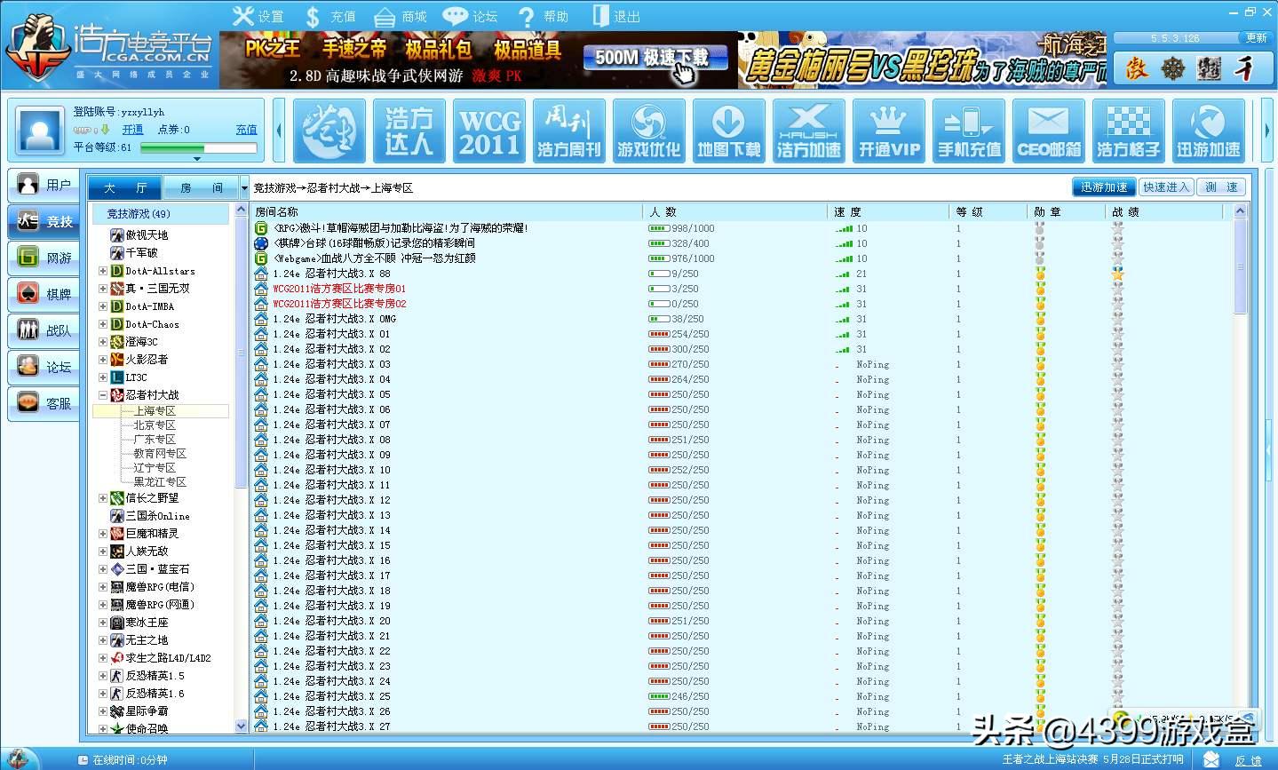 盘点魔兽世界经典游戏,魔兽世界十大最火游戏