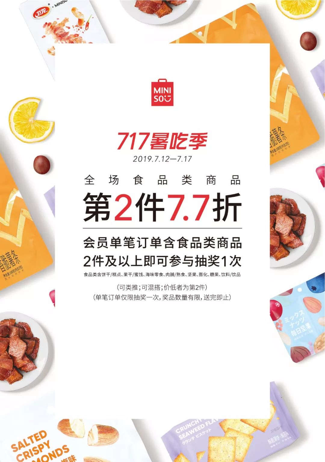 欧亚卖场活动最新,欧亚卖场1.8消费节