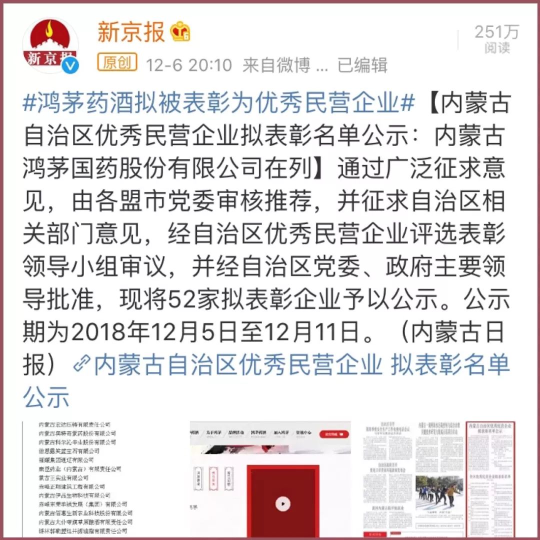 保健帝国权健的“假”与丁香医生的“愤怒”，是谁在裸奔？