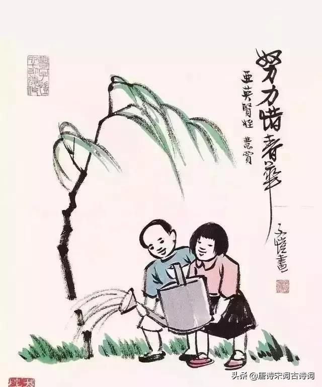 丰子恺春天的画解读,春日的诗配画