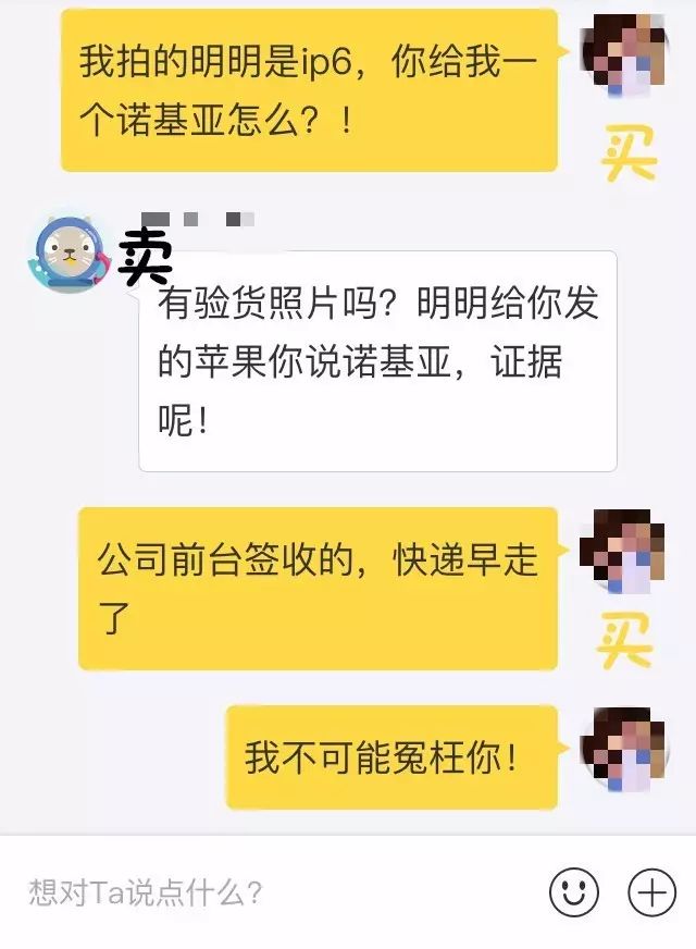 闲鱼怎么做到安全交易,在闲鱼上交易安全吗