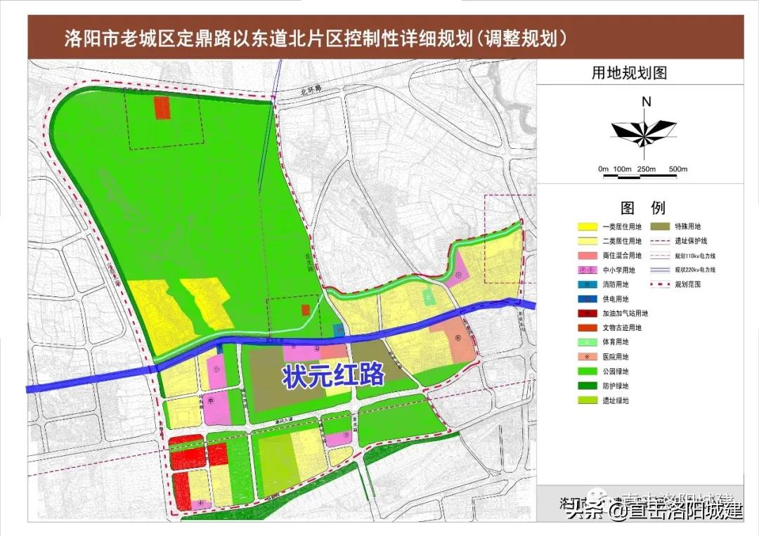 洛阳状元红路东延最新进展,打通断头路最新消息