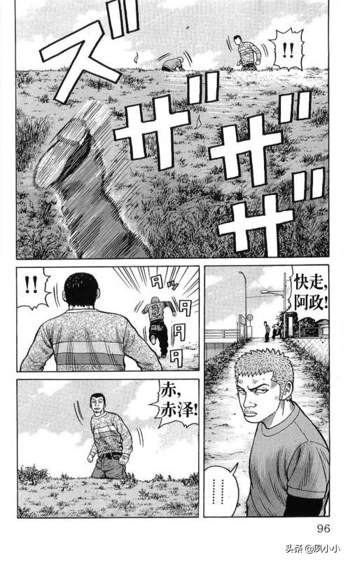 热血高校作者高桥的访谈,热血高校1-6季完整版一口气看完